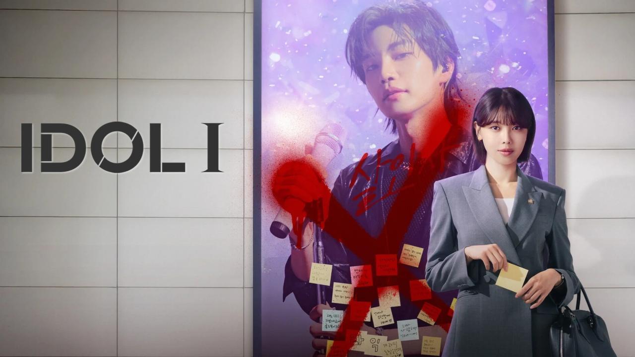 Idol I