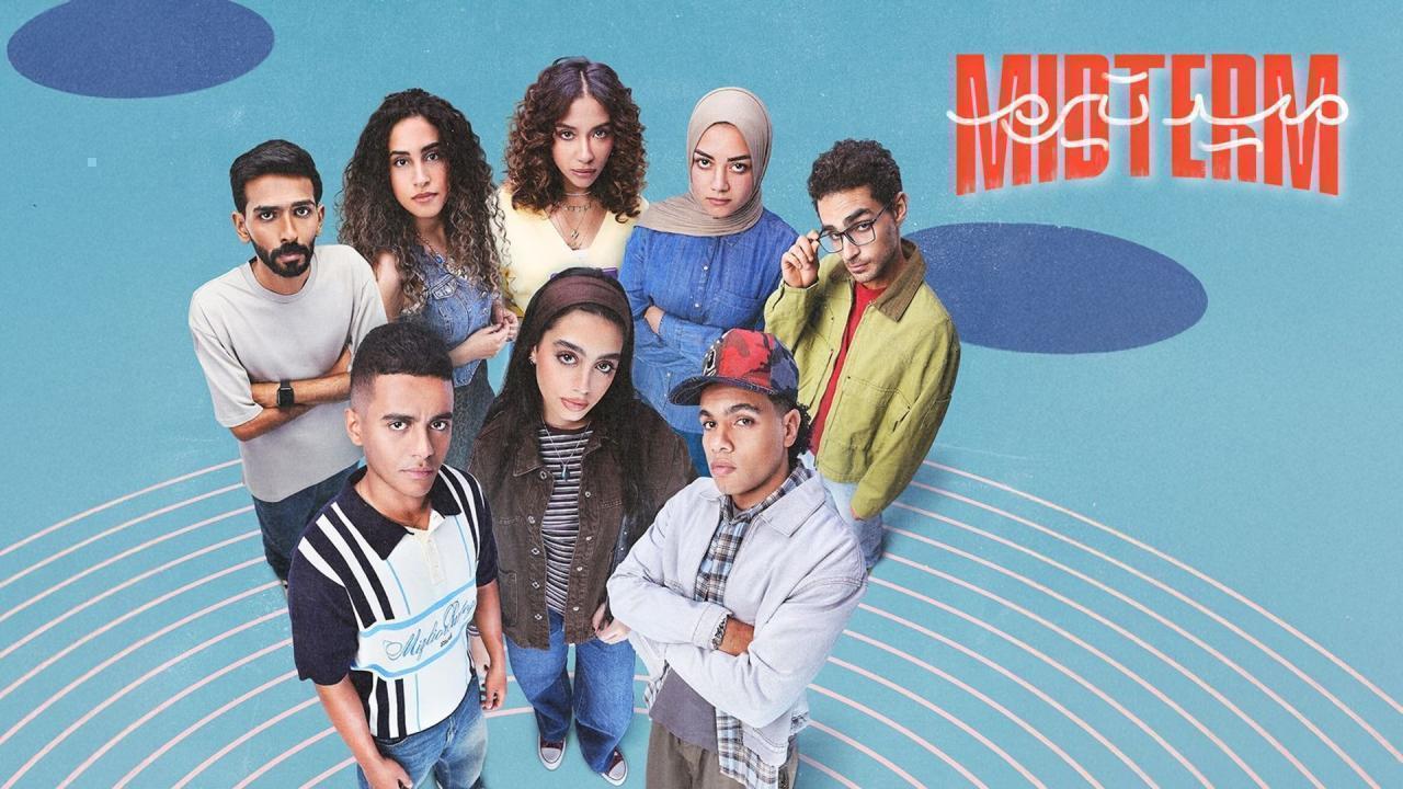 مشاهدة مسلسل ميدتيرم الحلقة 30 الثلاثون والاخيرة كامل HD