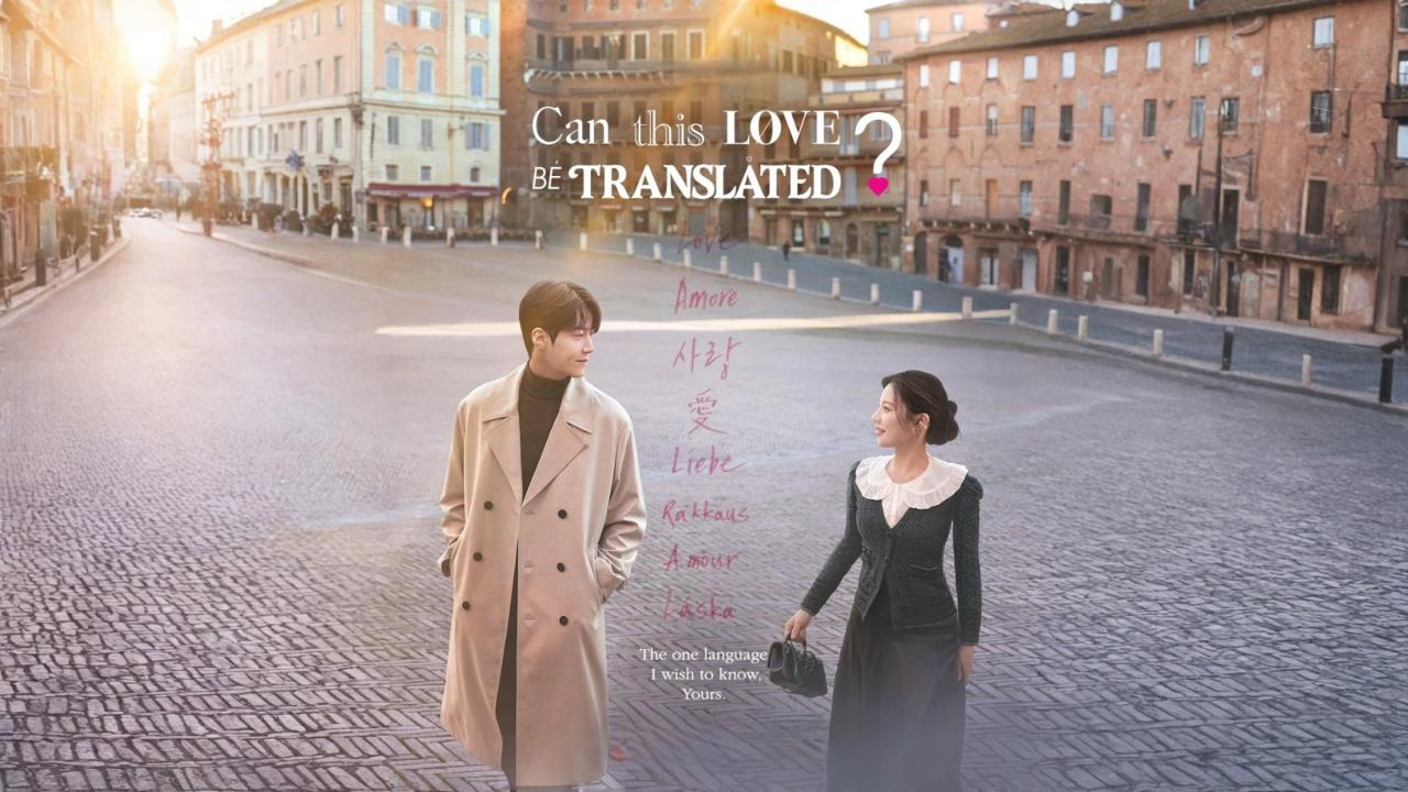 مشاهدة مسلسل Can This Love Be Translated? الحلقة 7 السابعة مترجمة كامل HD