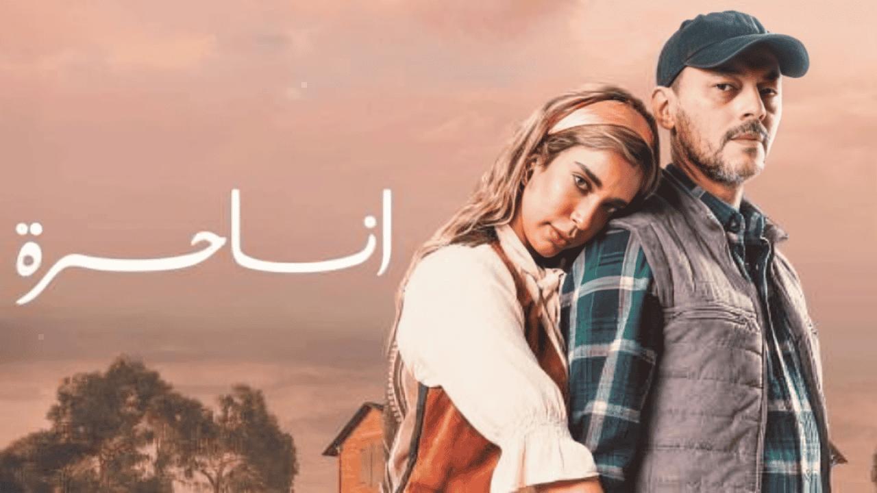 مشاهدة مسلسل انا حرة الحلقة 33 الثالثة والثلاثون كامل HD