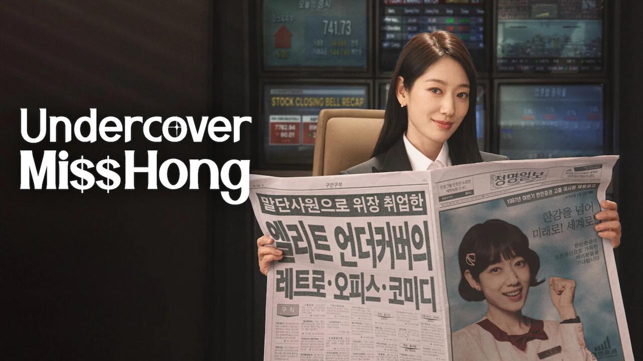 مشاهدة مسلسل Undercover Miss Hong الحلقة 10 العاشرة مترجمة كامل HD