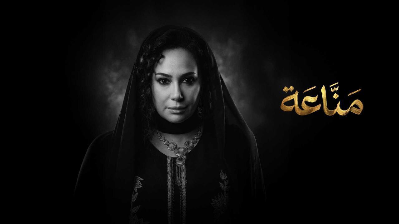 مشاهدة مسلسل مناعة الحلقة 12 الثانية عشر كامل HD