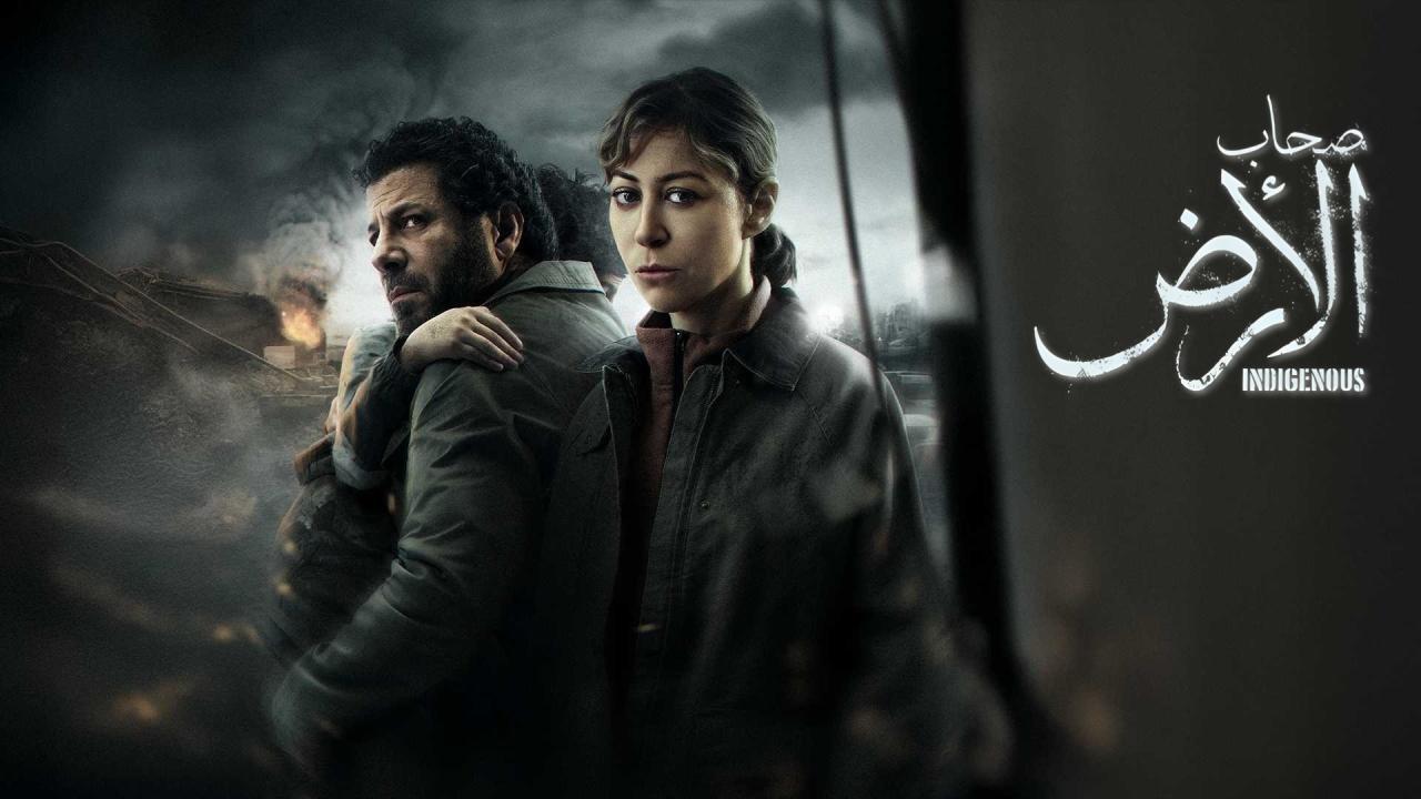 مشاهدة مسلسل صحاب الارض الحلقة 13 الثالثة عشر كامل HD