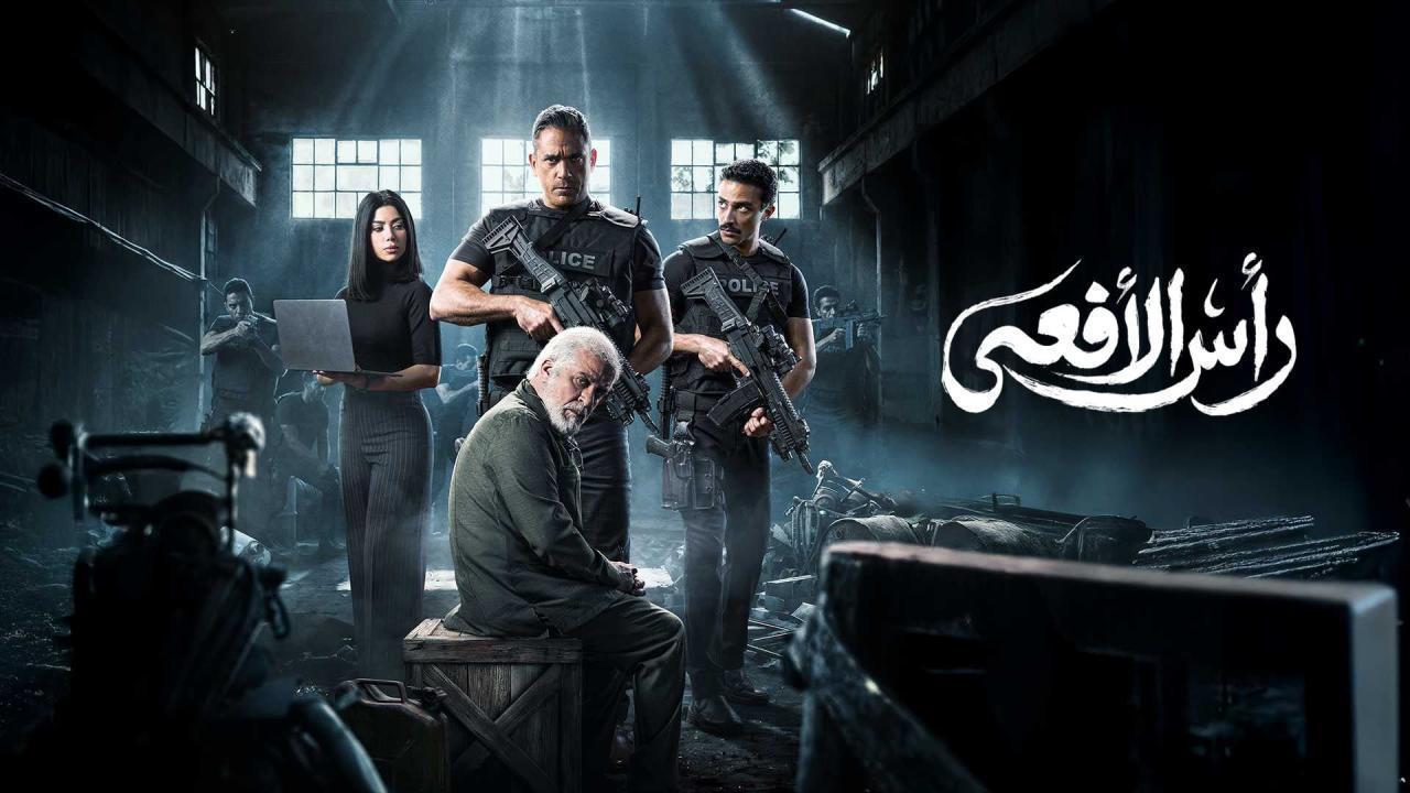 مشاهدة مسلسل راس الافعى الحلقة 19 التاسعة عشر كامل HD