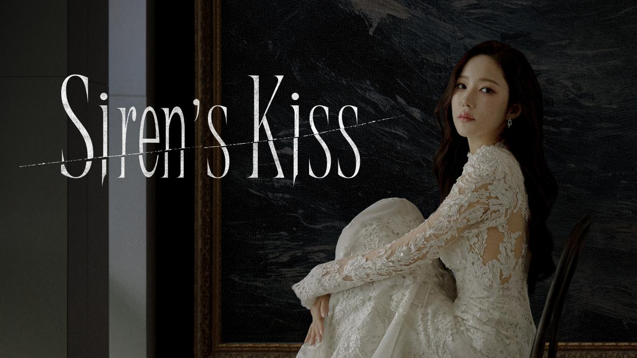مشاهدة مسلسل Siren's Kiss الحلقة 5 الخامسة مترجمة كامل HD