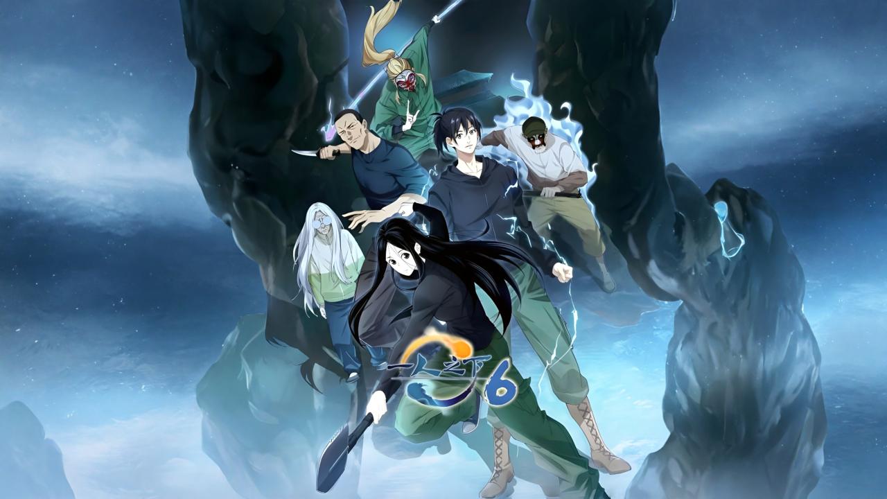 مشاهدة انمي Hitori No Shita: The Outcast الموسم السادس الحلقة 7 السابعة مترجمة كامل HD