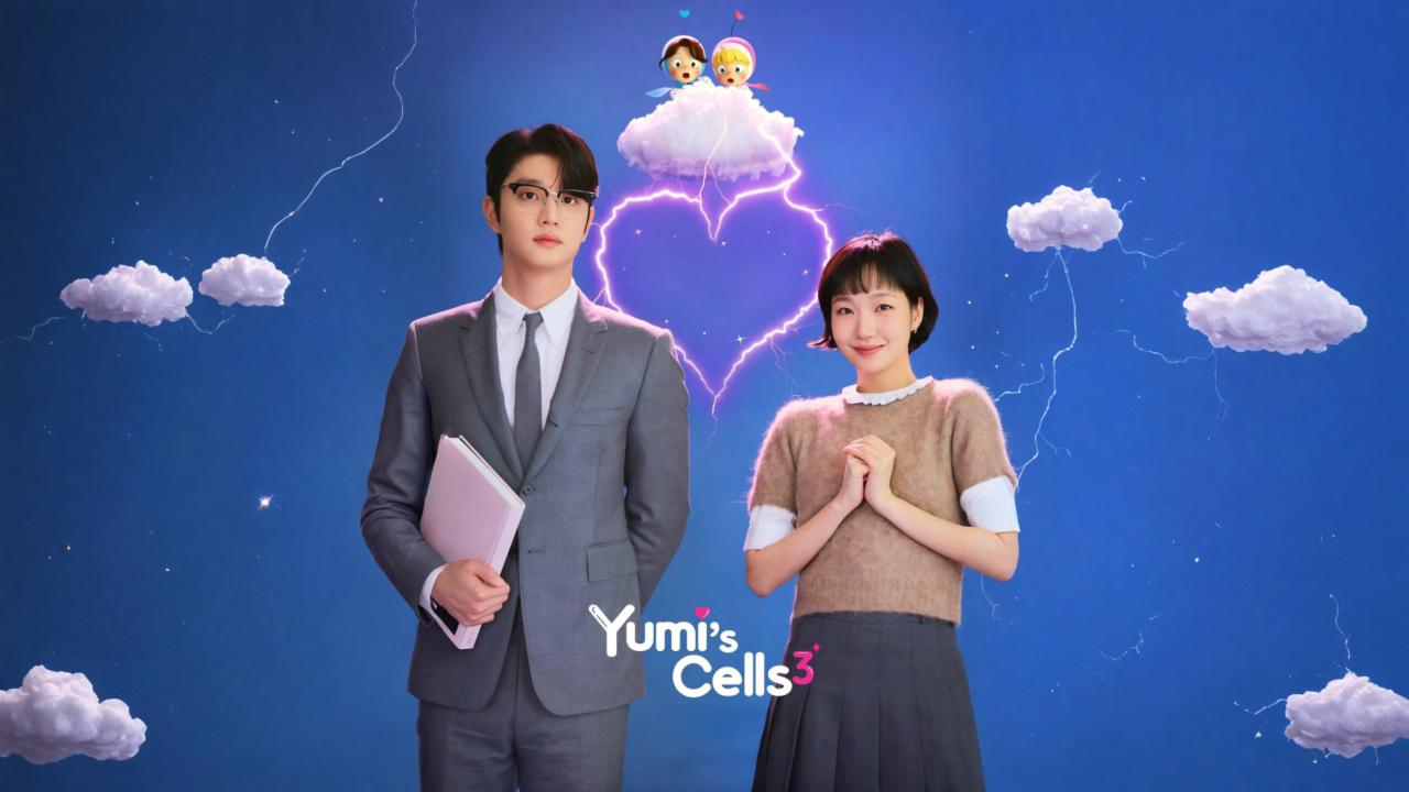 مشاهدة مسلسل Yumi's Cells الموسم الثالث الحلقة 5 الخامسة مترجمة كامل HD