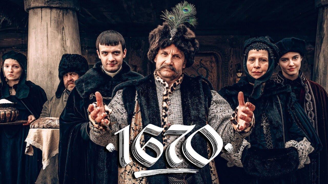 مشاهدة مسلسل 1670 الموسم الاول الحلقة 8 الثامنة والاخيرة مترجمة كامل HD