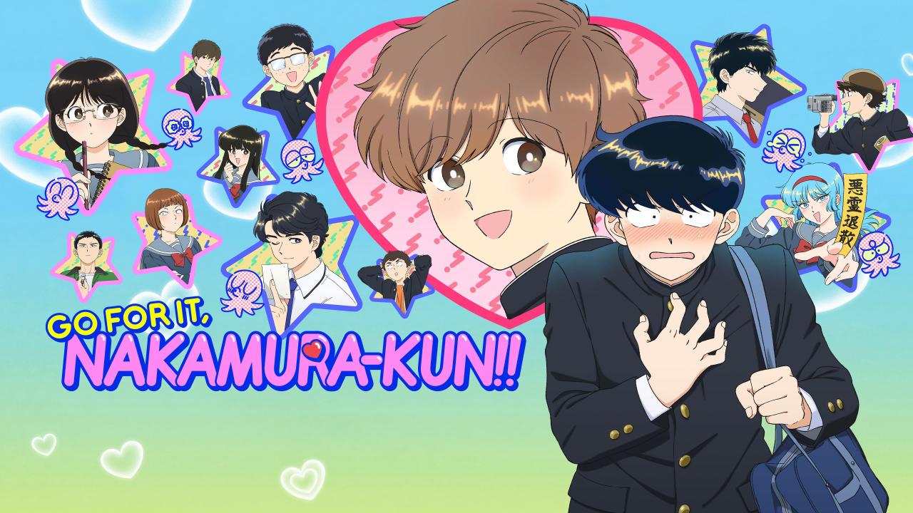 انمي Ganbare! Nakamura-kun!!