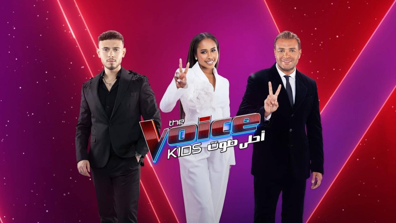 مشاهدة برنامج The Voice Kids احلى صوت الموسم الرابع الحلقة 11 الحادية عشر كامل HD
