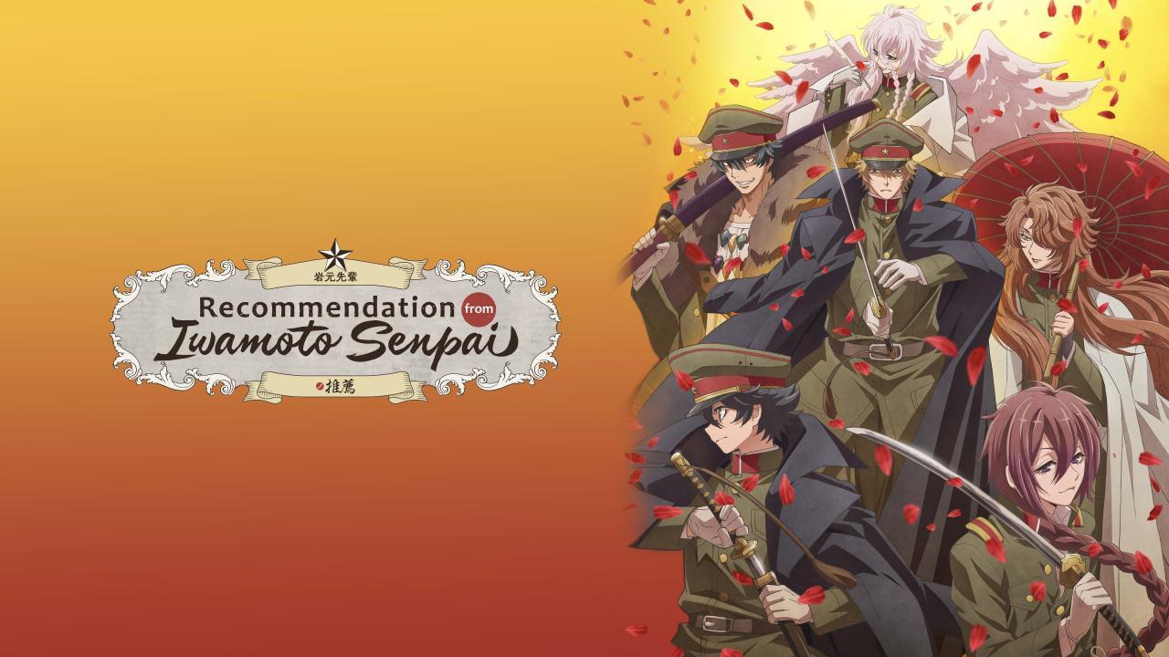 مشاهدة انمي Iwamoto-senpai no Suisen الحلقة 4 الرابعة مترجمة كامل HD